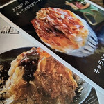 山の上のかき氷屋さん Doux coeur - 