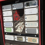 日々是好日 - いろんなお店があります