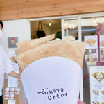 Hinata crepe - 