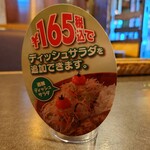 びっくりドンキー - 