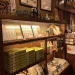 小嶋屋総本店 - 