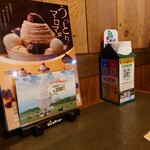 びっくりドンキー - 