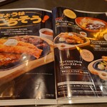 びっくりドンキー - 