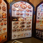 びっくりドンキー - 