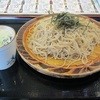 榑木野 松本駅舎店