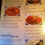 インド・ベンガル料理レストラン アラム - 