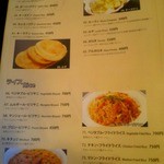 インド・ベンガル料理レストラン アラム - 