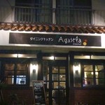 アガスティア - 