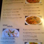 インド・ベンガル料理レストラン アラム - 