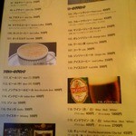 インド・ベンガル料理レストラン アラム - 