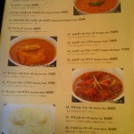 インド・ベンガル料理レストラン アラム - 