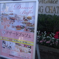 四季庭 カフェ＆レストラン - 