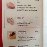 アニヴェルセル カフェ - 