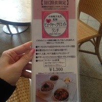 アニヴェルセル カフェ - 