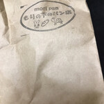 もりの下のパン店 - 