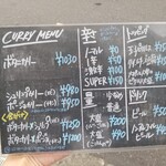 ボタニカリー - メニュー