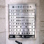 天茂 - 