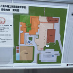 カフェ・レストラン 奈良さくらいの郷 - 