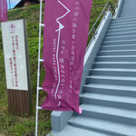 カフェ・レストラン 奈良さくらいの郷 - 