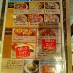 グルマンヴィタル - 