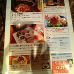 グルマンヴィタル - 