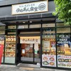 ゆめあん食堂 調布駅北口店