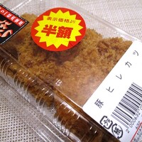 スギモト 本店 - 豚ヒレカツ