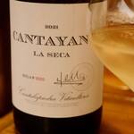 シオジリ ストア - カンタヤノ21（イサック カンタ ピエドラ）