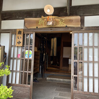 柳家 - 