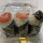 おにぎり処かば田 - 料理写真:私はこの中からおにぎり3個をお持ち帰りしてみました。