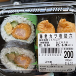 アオキスーパー - 料理写真: