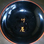 竹屋 - ドンブリの蓋の裏側には竹屋の文字が・・。