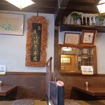 小堀屋本店 - 