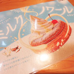 コメダ珈琲店 - 