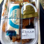 ほっともっと - 料理写真: