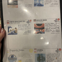 リオ・ブルーイング・コー ビストロアンドガーデン 東京ミッドタウン - クラフトビールメニュー