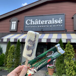 シャトレーゼ - 料理写真: