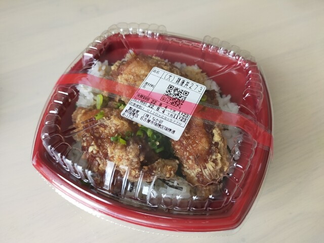 Naka U Shinmizuhashi Ten