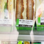 KIOSK NewDays - 料理写真: