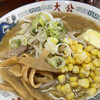 ラーメンの大公