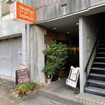 オクトパス・ガーデン - 