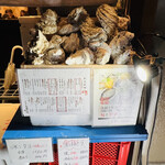 茅場町 牡蠣入レ時 - ◎牡蠣殻が山積み