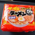ディオ - サッポロラーメン5食入り (税抜)165円 (2022.09.04)