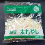 ディオ - 緑豆太もやし (税抜)24円 (2022.09.04)