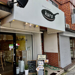 Dining kitchen kuro - お外から♫