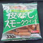 ディオ - 皮なしスモークウインナー 330g (税抜)198円 (2022.09.04)