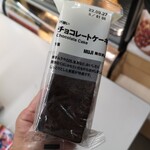LAWSON - 料理写真: