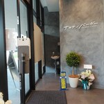 サカナノバーガー - 店内