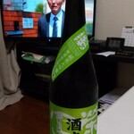 冨士酒造 - 栄光冨士 酒未来