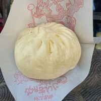 横浜中華街 北京飯店 - 五目肉まん450円